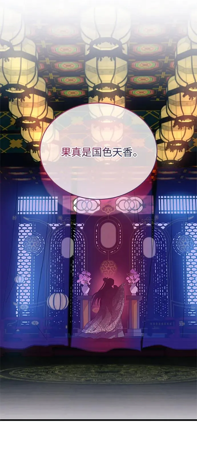 第168话 第83页