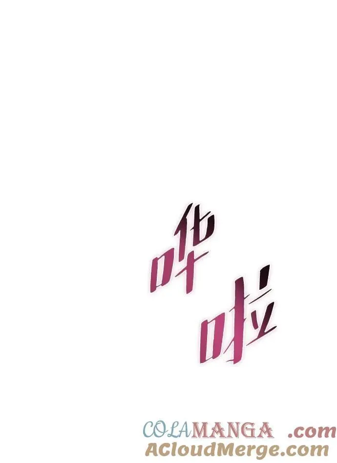 第168话 第85页