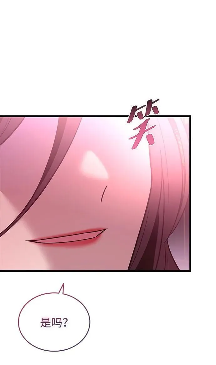 第168话 第87页