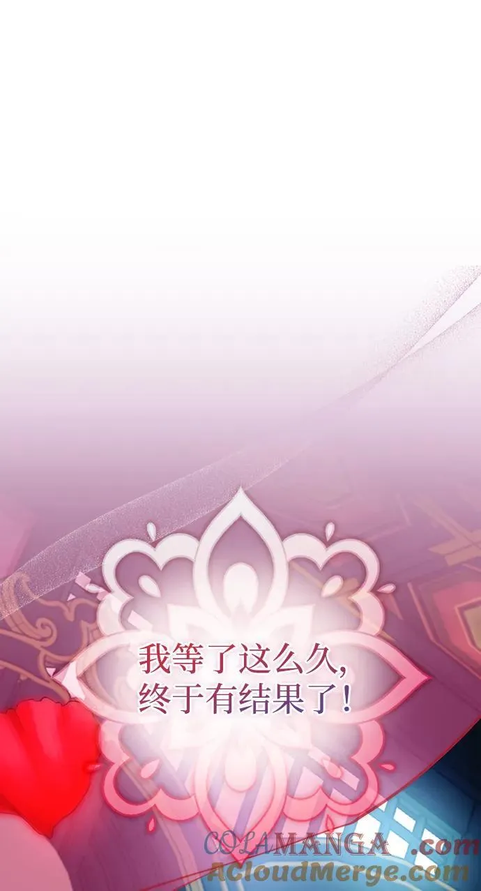 第168话 第88页