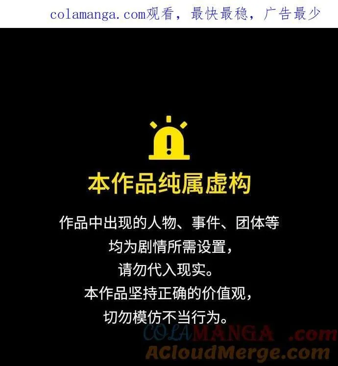 第169话 第1页