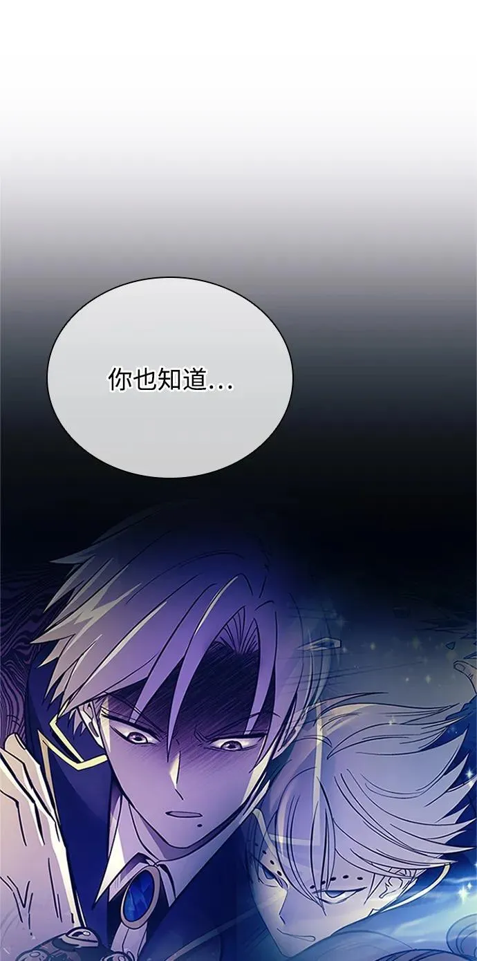 第169话 第8页