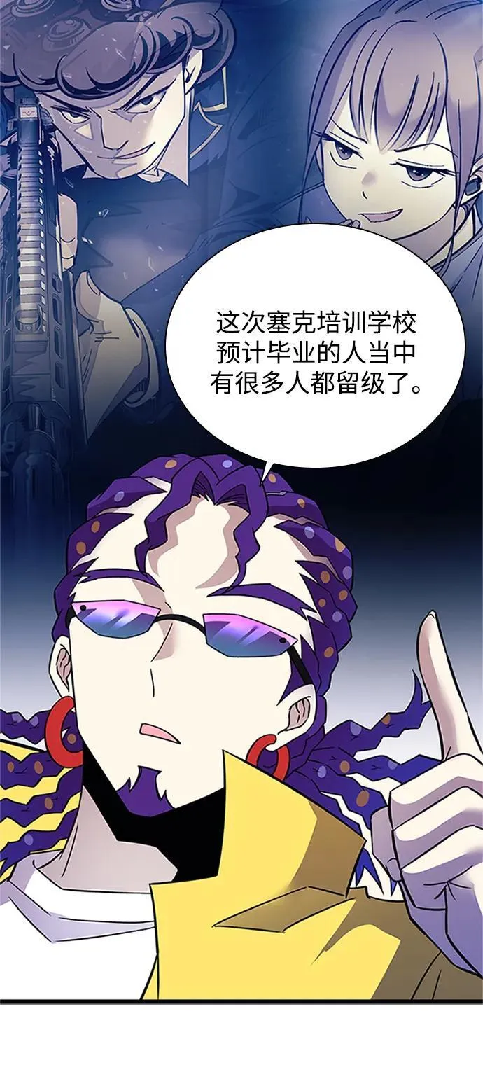第169话 第9页