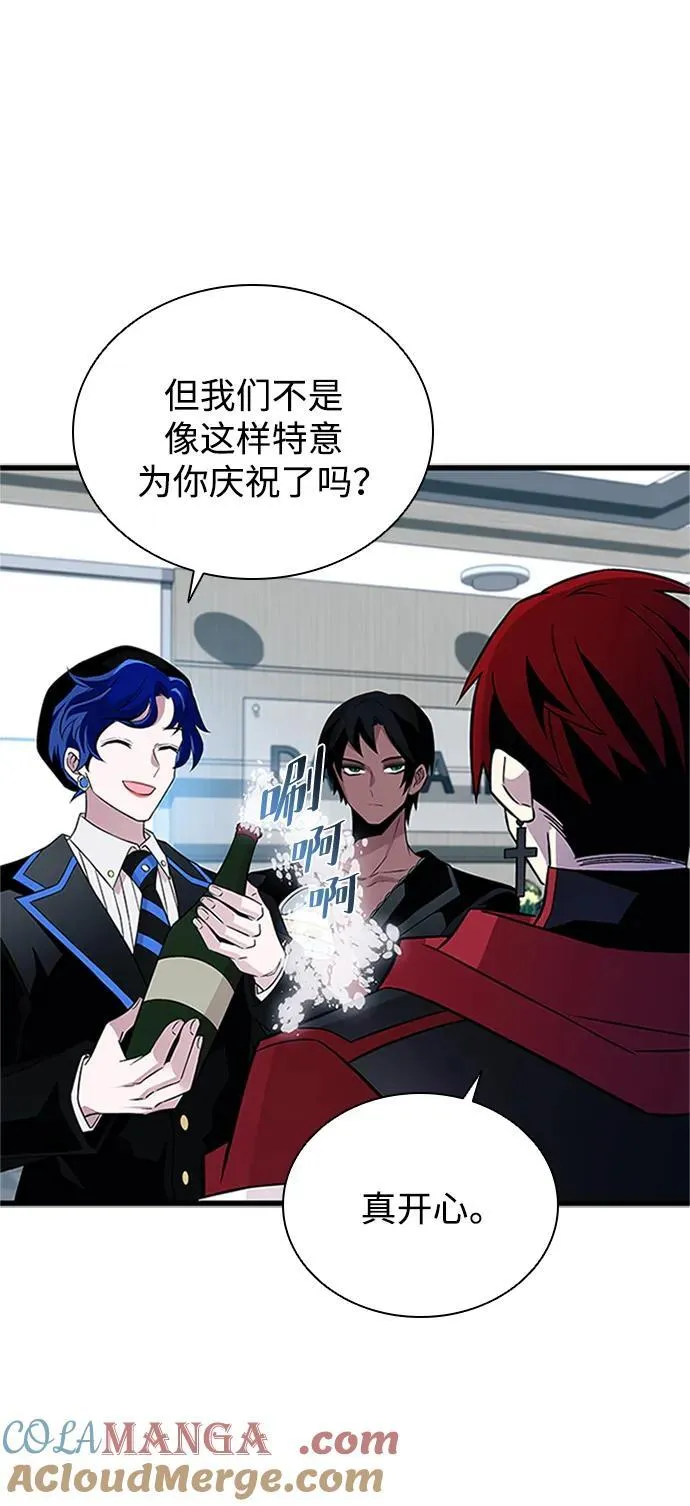 第169话 第10页