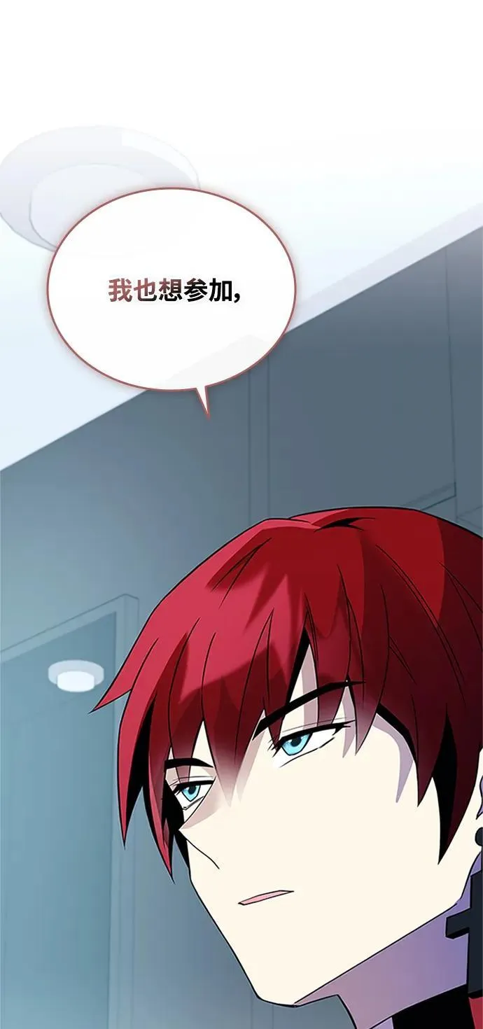 第169话 第12页