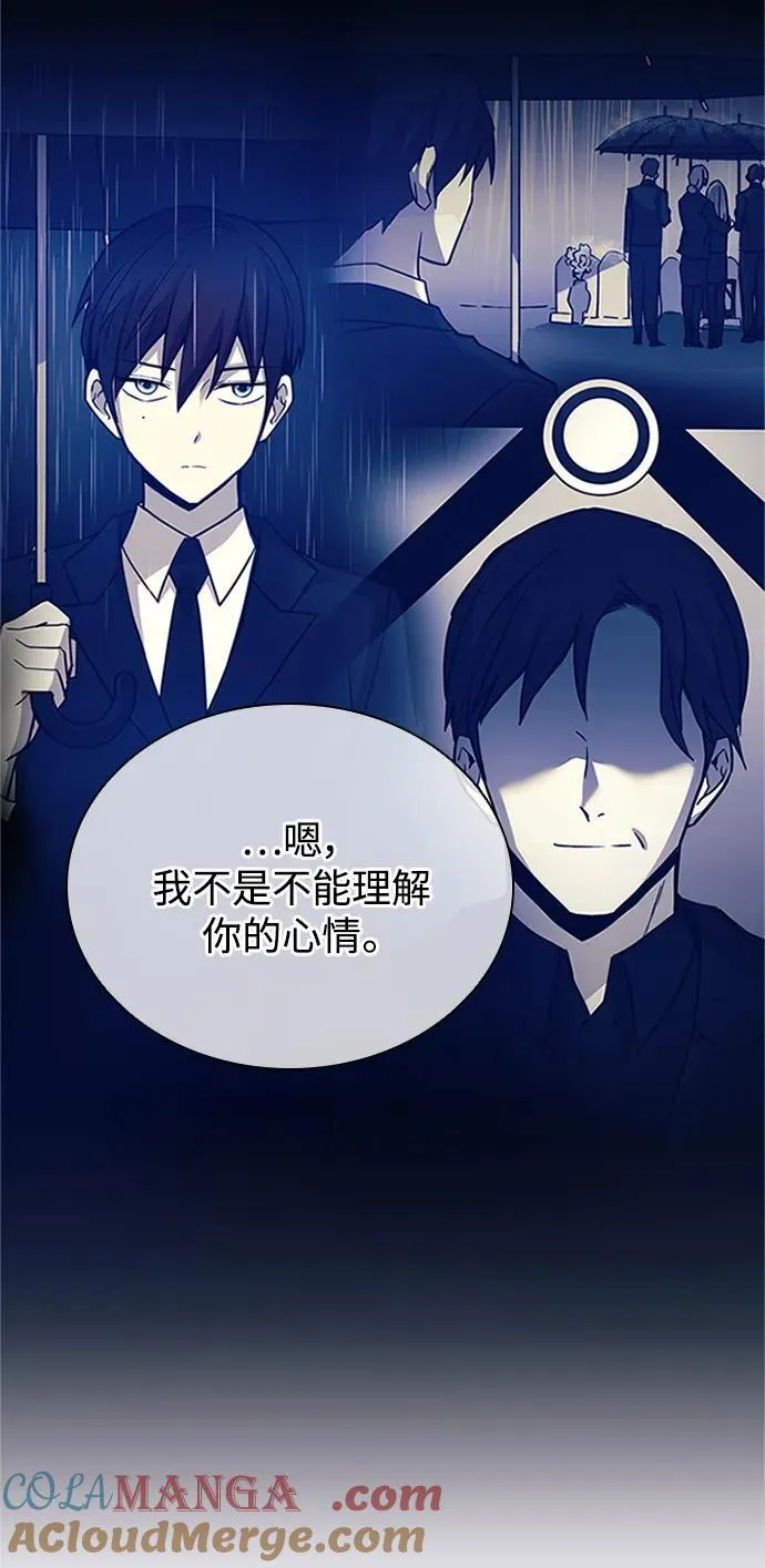 第169话 第16页