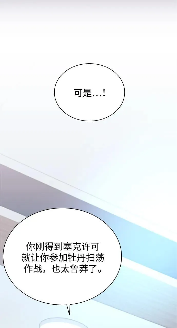 第169话 第17页