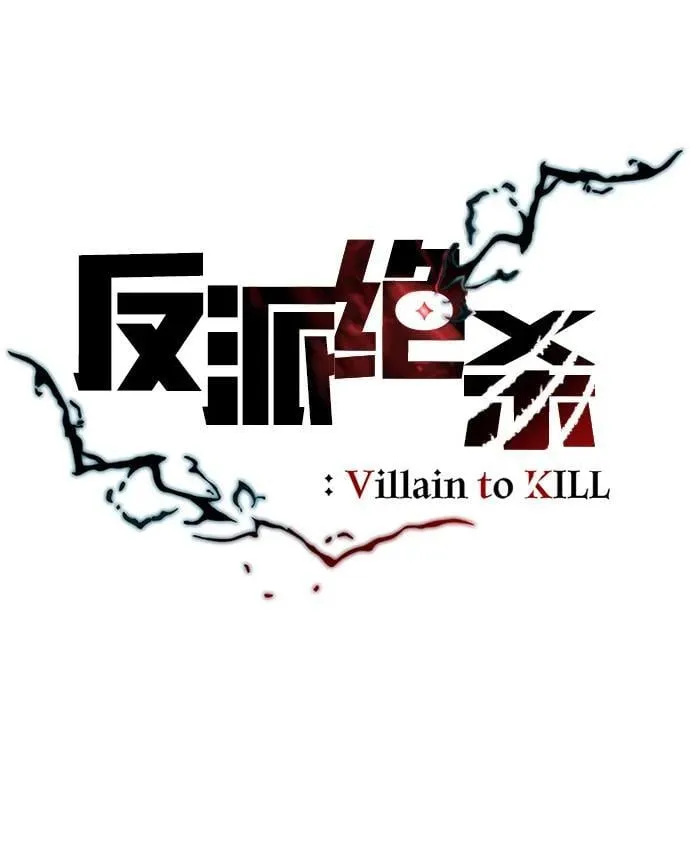 第169话 第24页