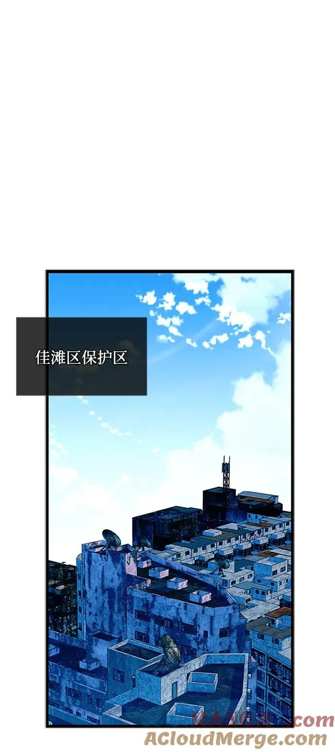 第169话 第25页