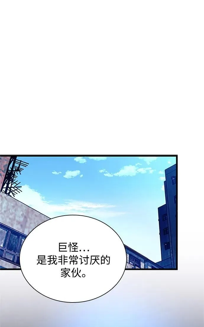 第169话 第26页