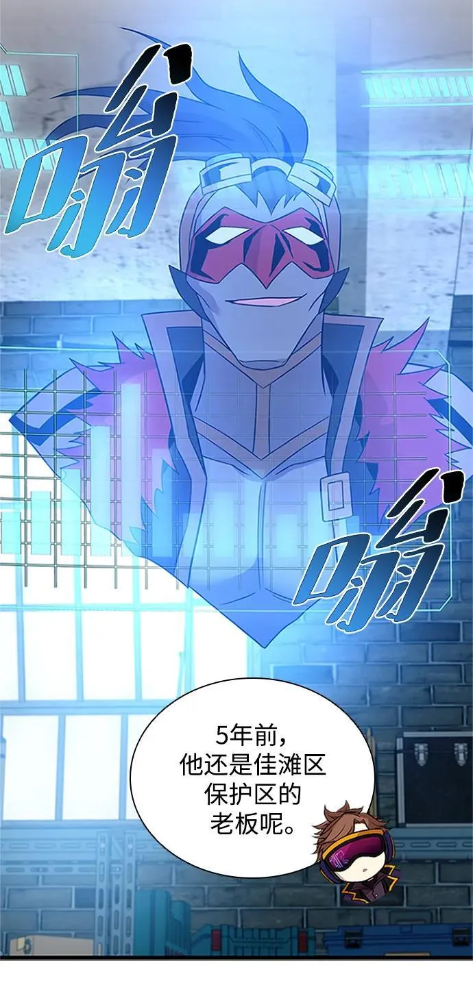 第169话 第27页
