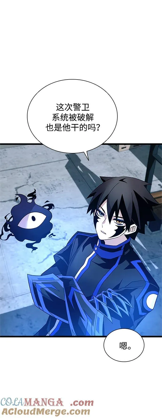 第169话 第28页
