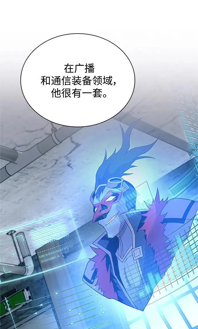 第169话 第29页
