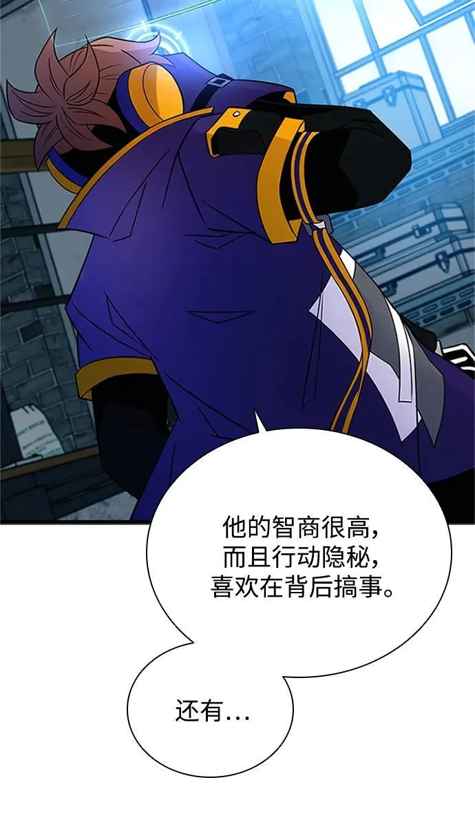 第169话 第30页