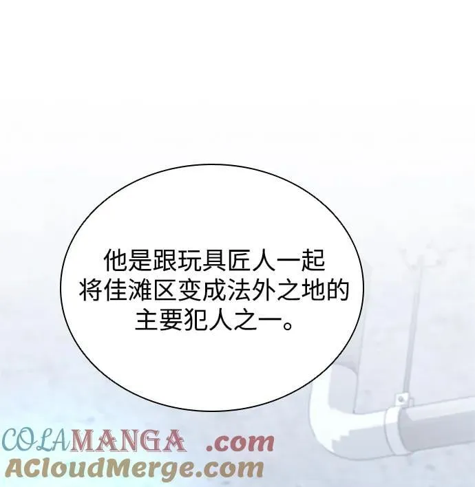 第169话 第31页