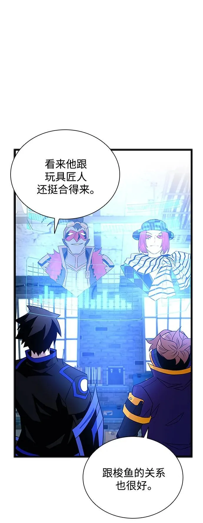 第169话 第33页
