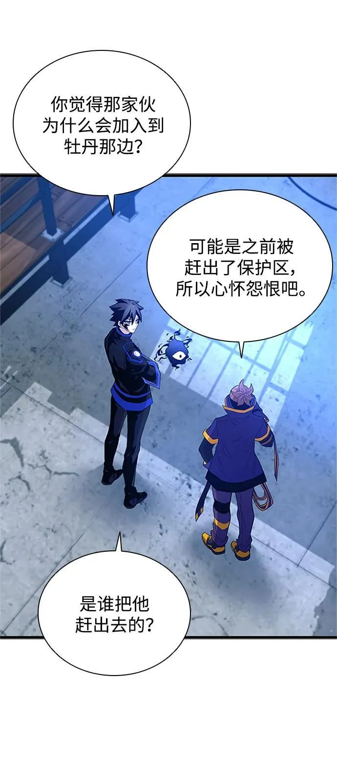 第169话 第35页