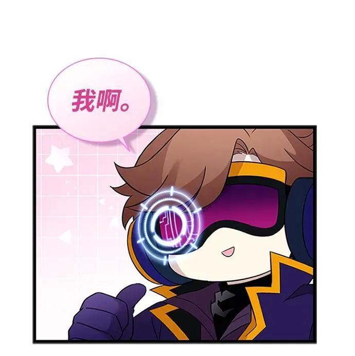 第169话 第36页