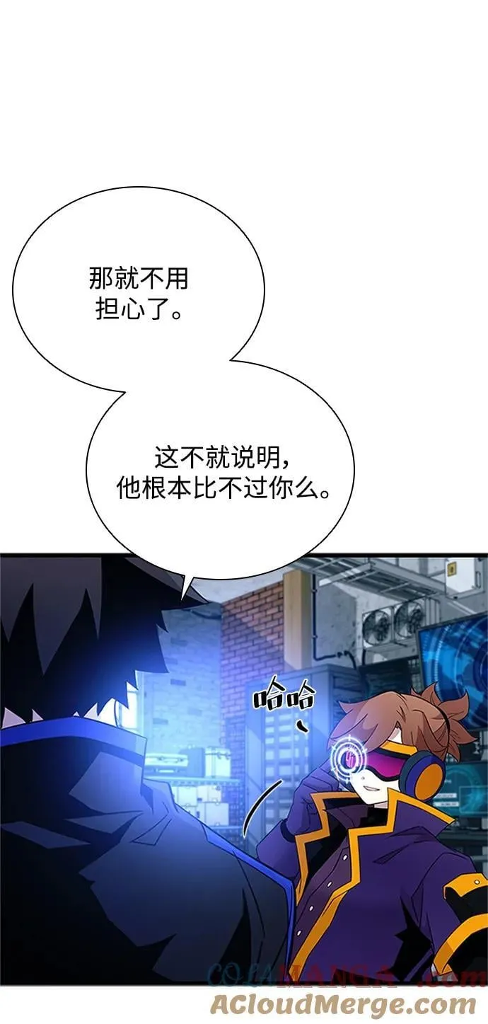 第169话 第37页