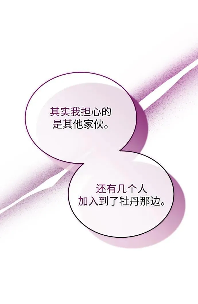 第169话 第38页