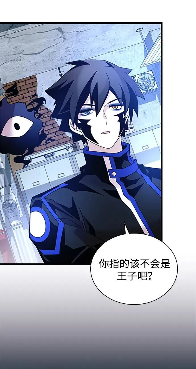 第169话 第39页