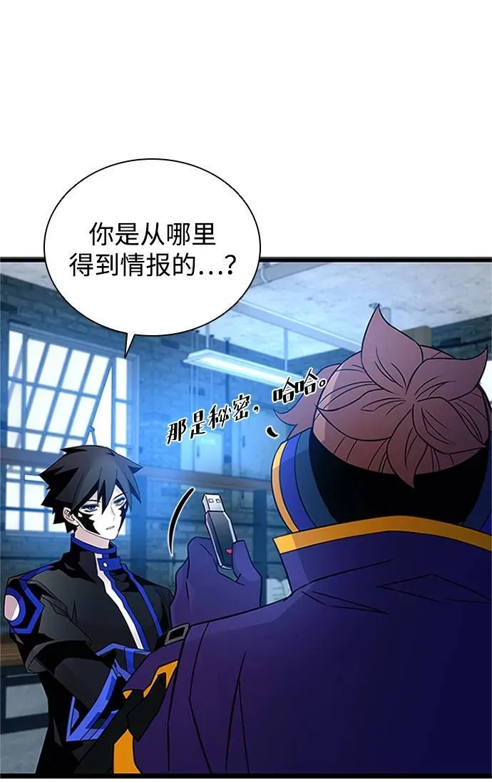 第169话 第41页
