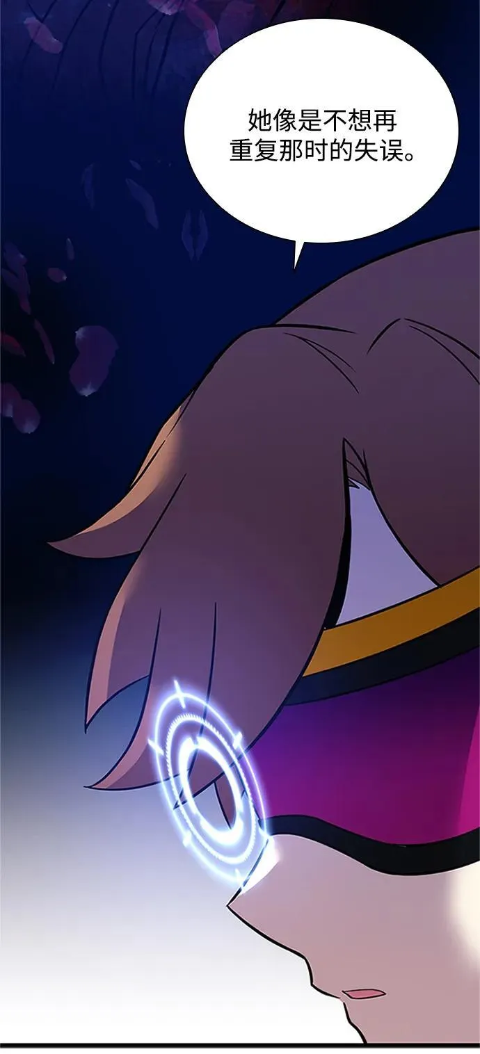第169话 第45页