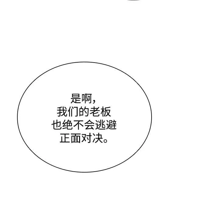 第169话 第48页