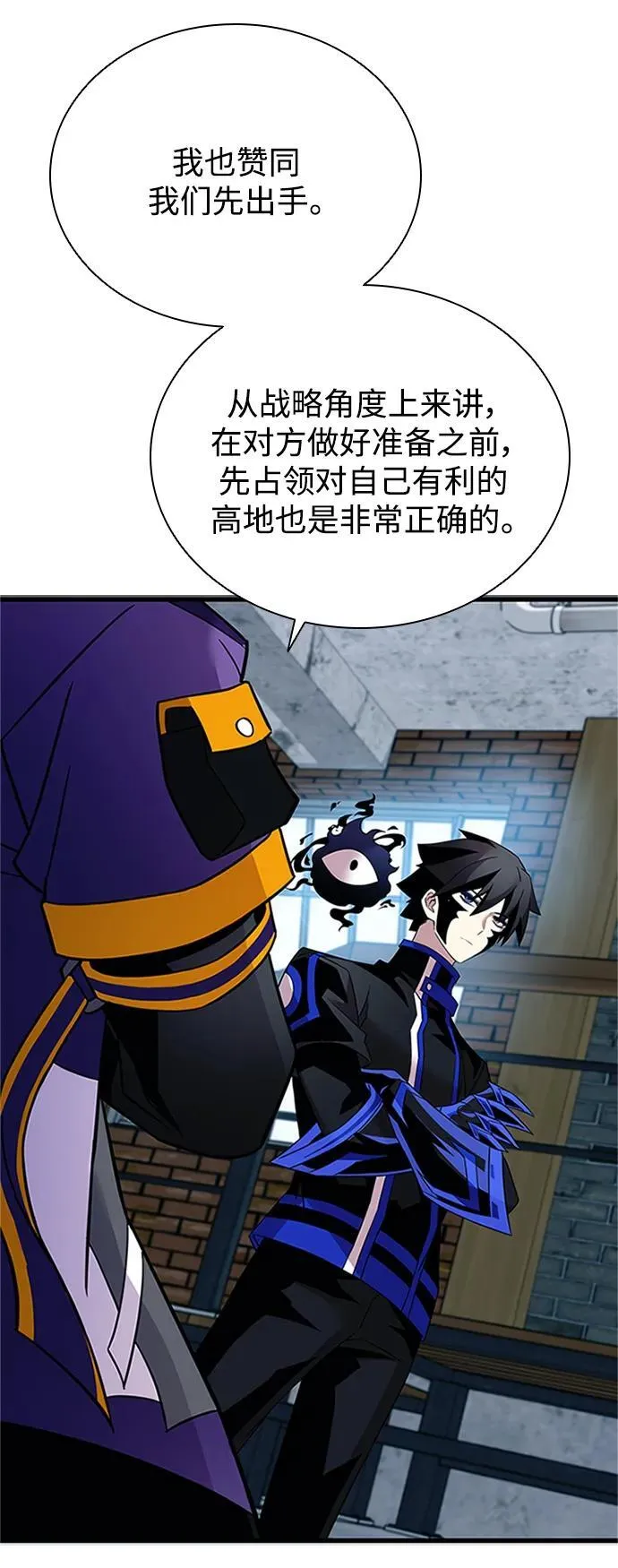 第169话 第50页