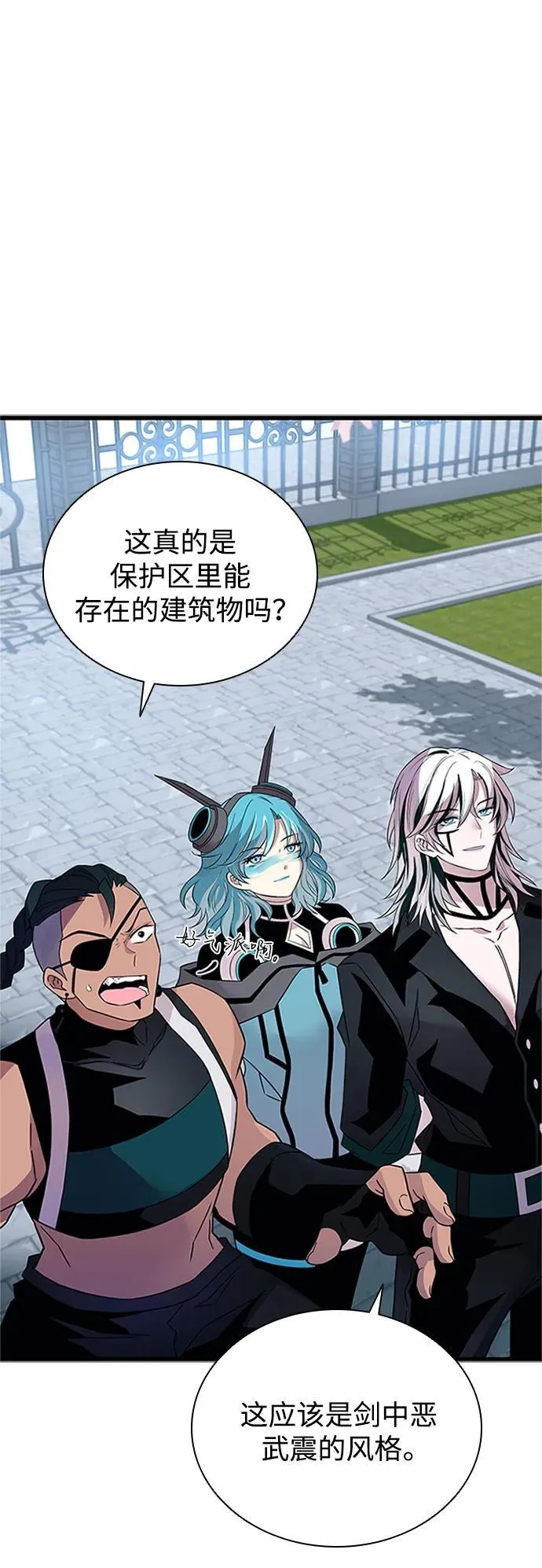 第169话 第56页