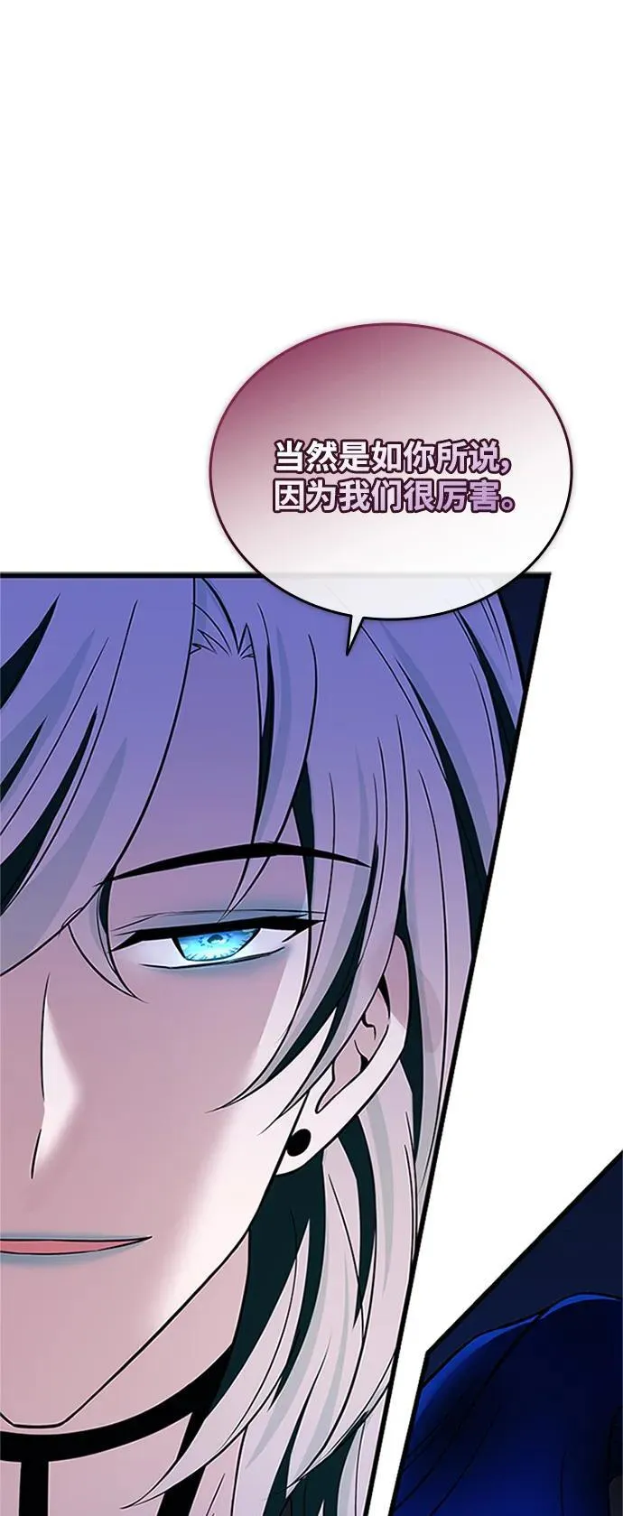 第169话 第59页