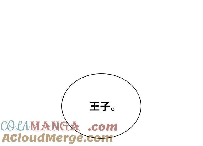 第169话 第61页