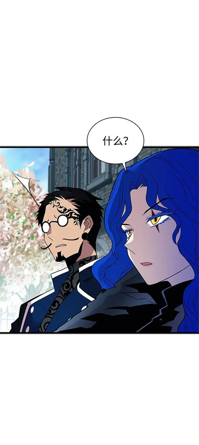 第169话 第62页