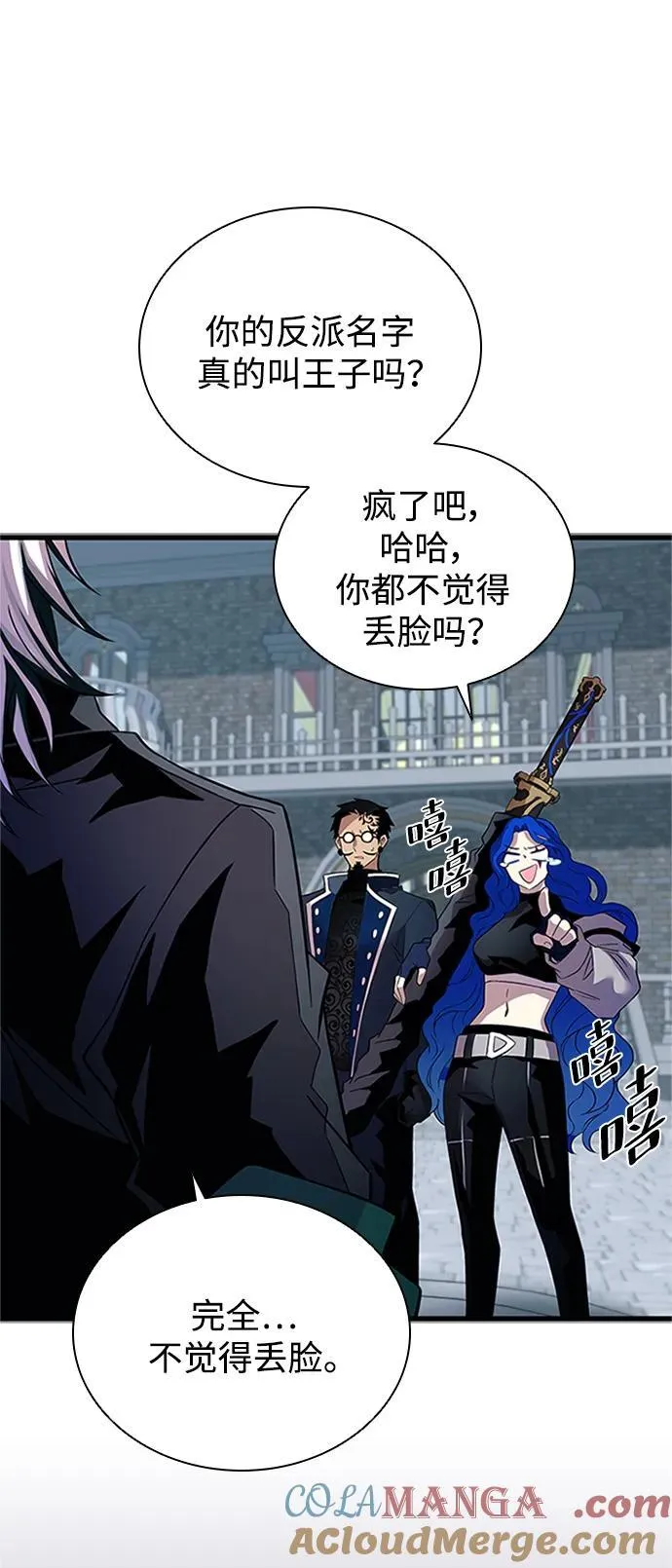 第169话 第64页