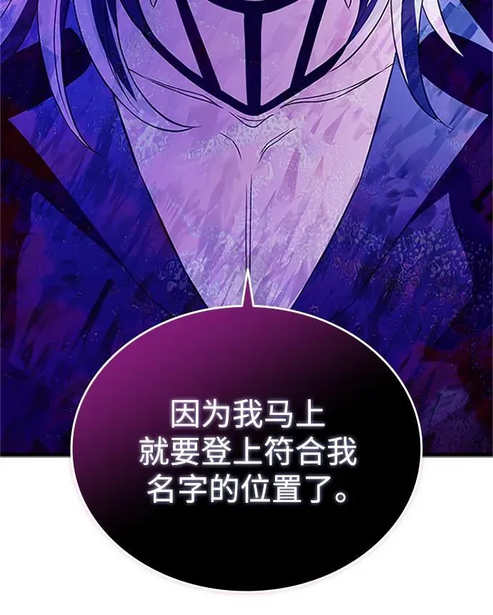 第169话 第66页