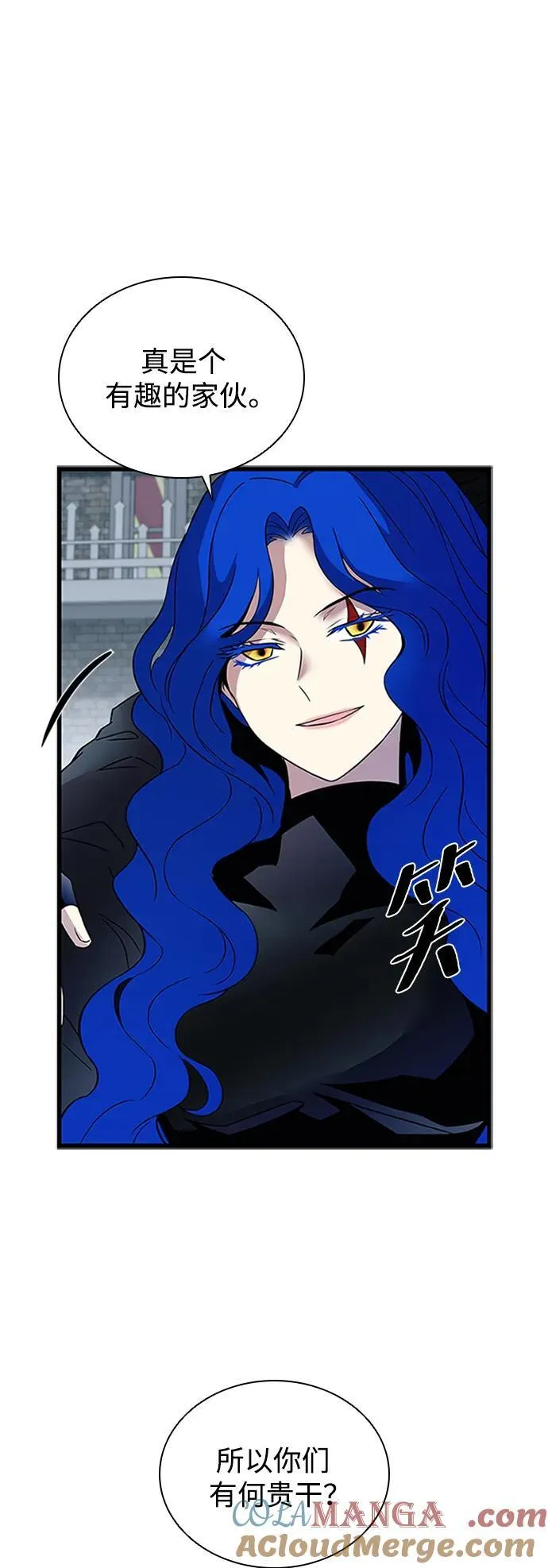 第169话 第67页