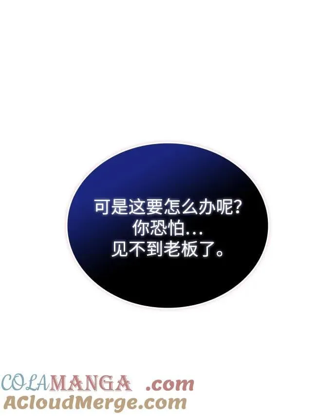 第169话 第70页