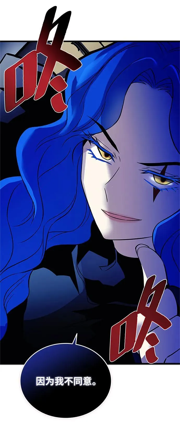 第169话 第71页