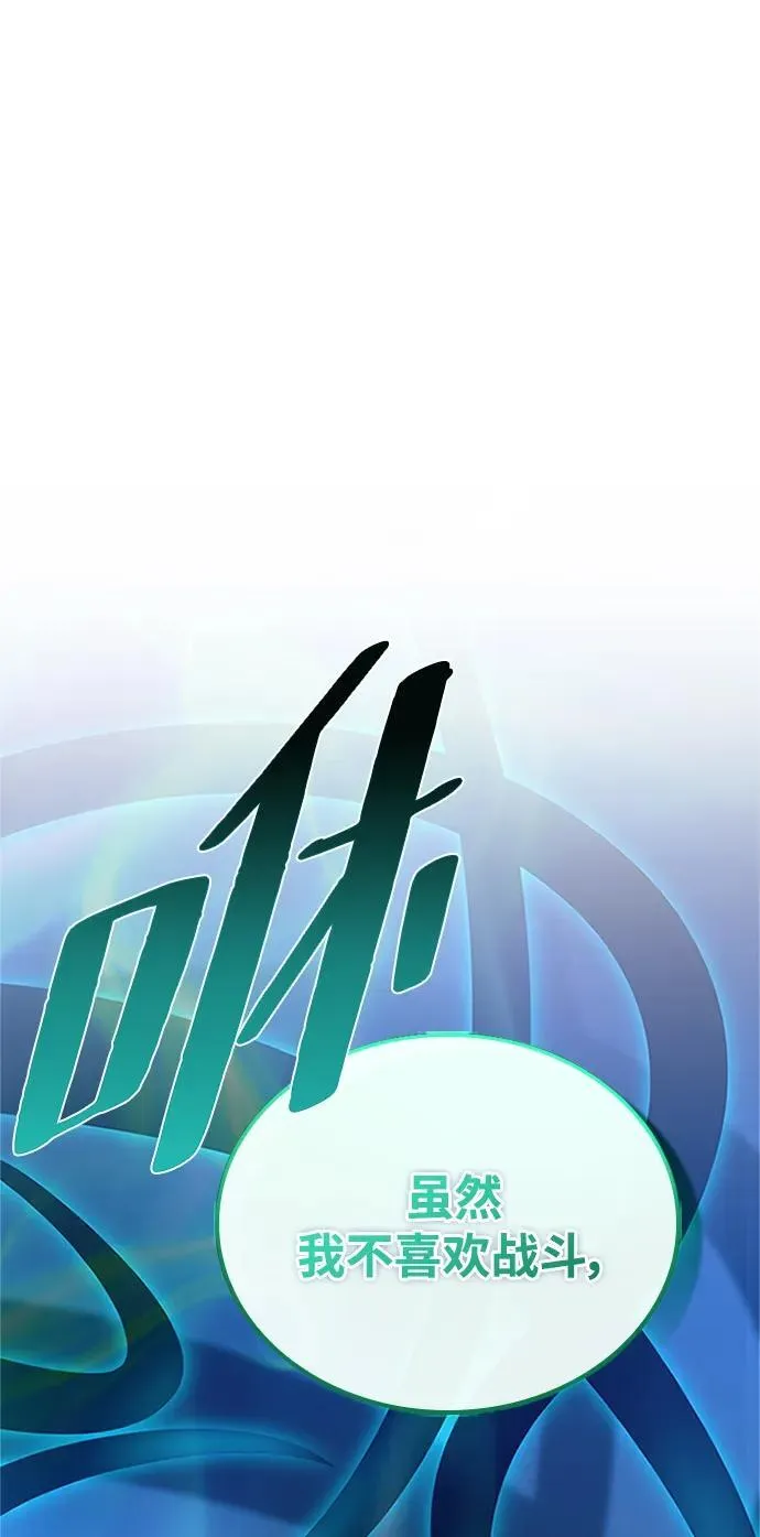 第169话 第72页