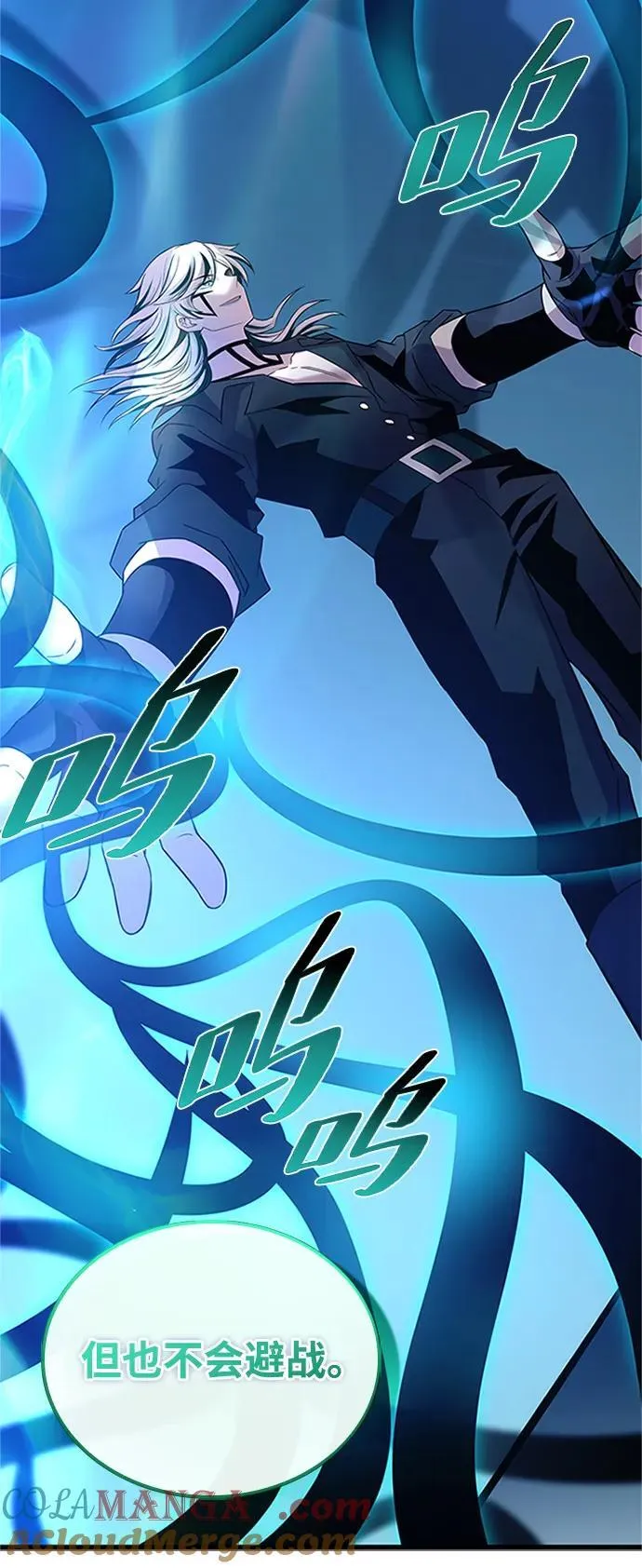 第169话 第73页