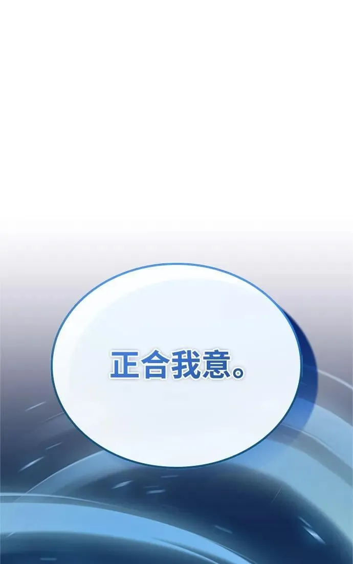 第169话 第74页
