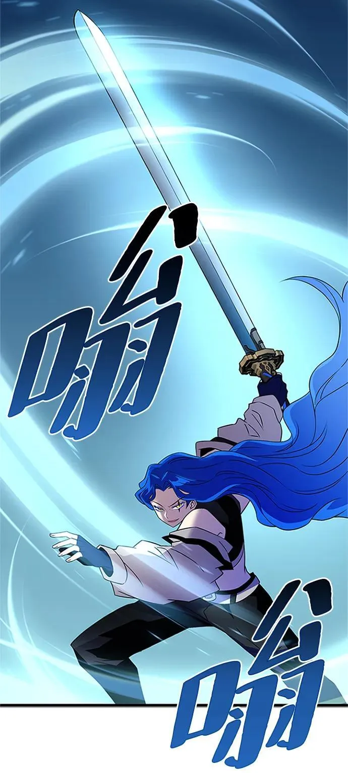 第169话 第75页
