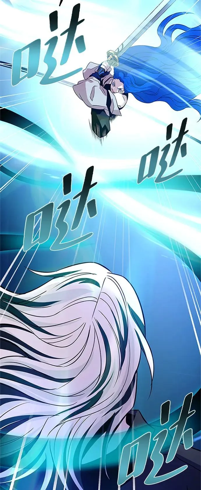 第169话 第77页