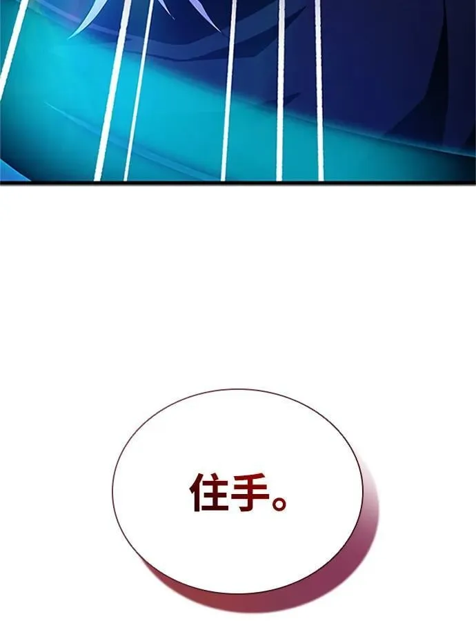 第169话 第78页