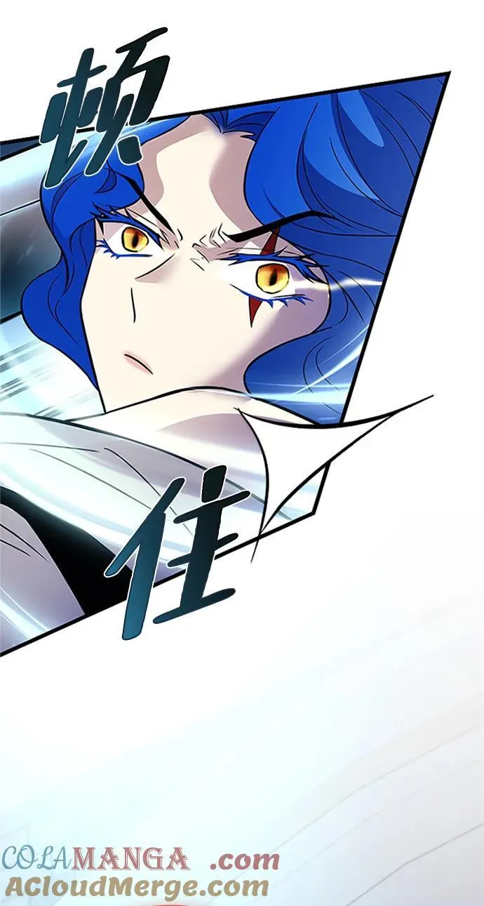 第169话 第79页