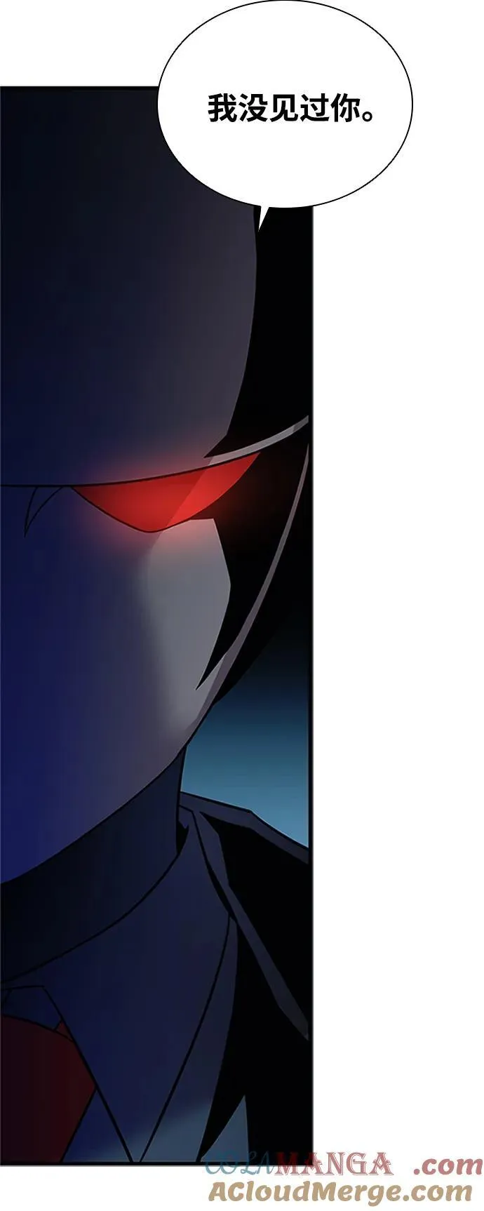 第169话 第82页