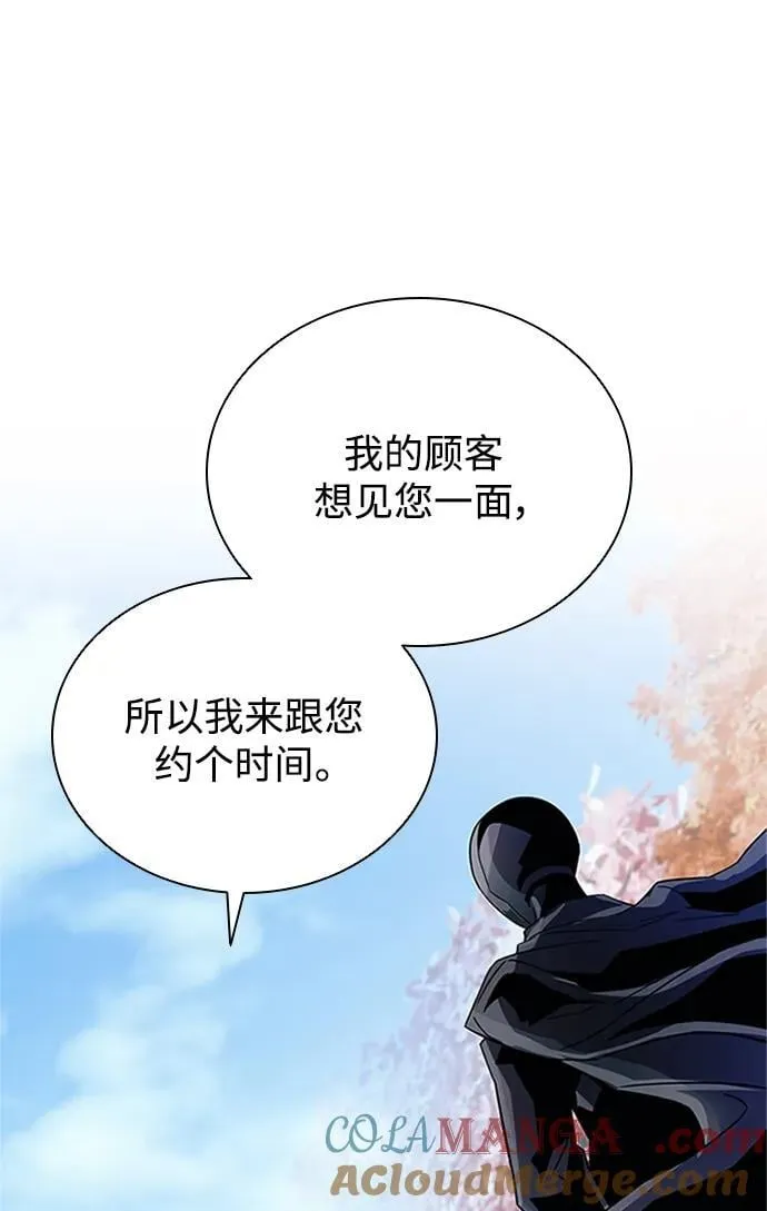 第169话 第85页