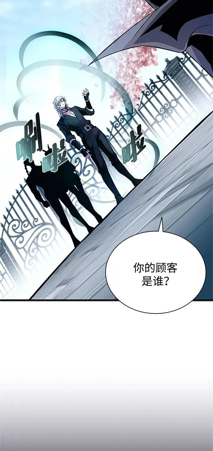 第169话 第86页