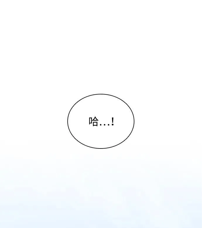 第169话 第90页