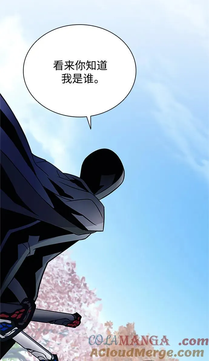 第169话 第91页